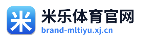 米乐体育官网